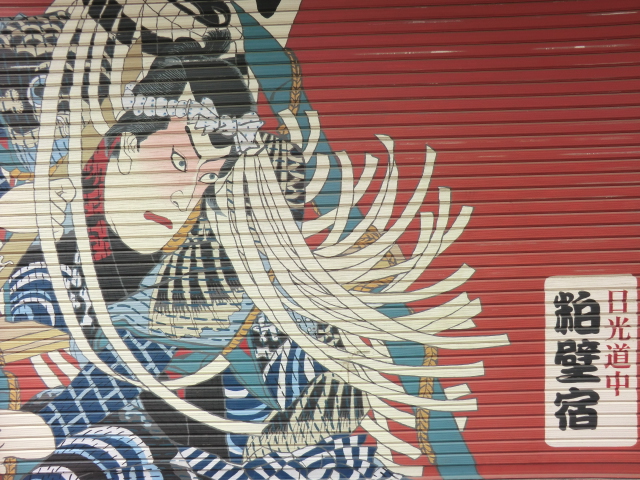 8/9 その他写真5