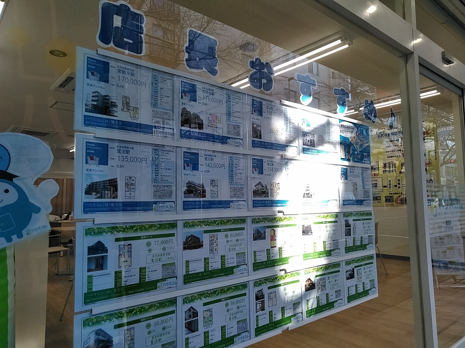 8/9 その他写真5