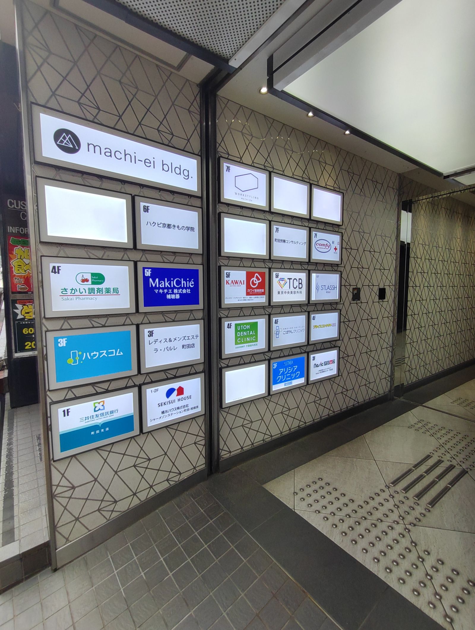 8/9 その他写真5