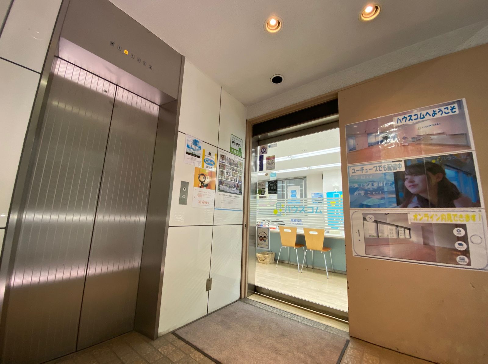 8/9 その他写真5