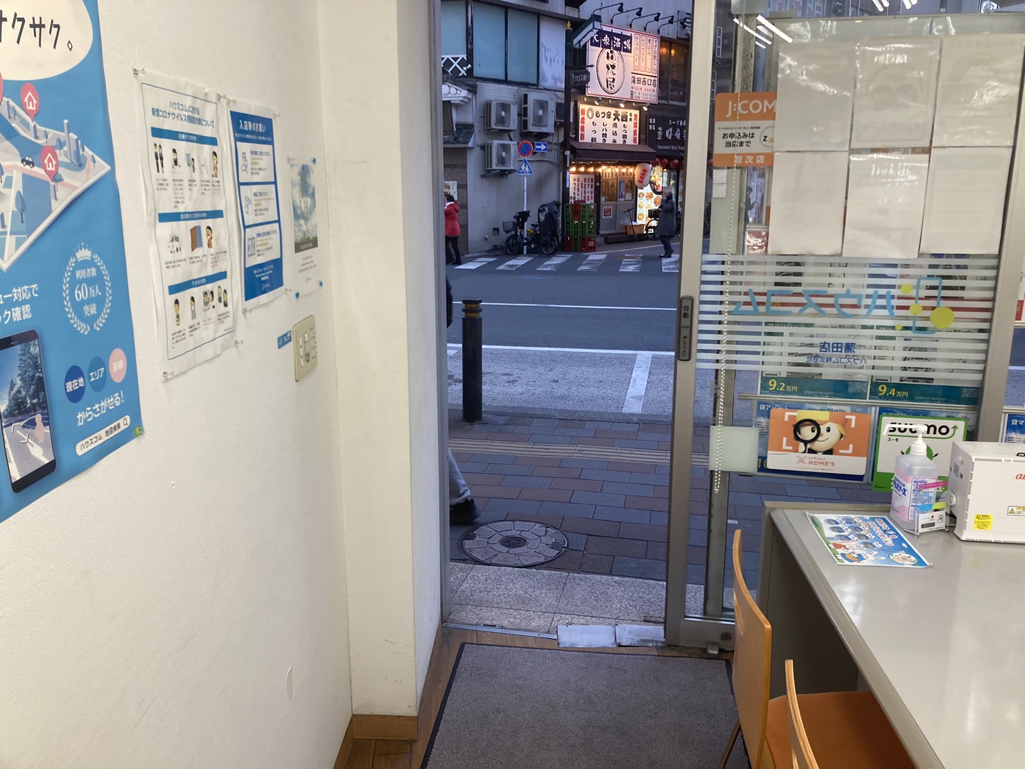 8/9 その他写真5