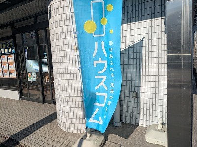 8/9 その他写真5