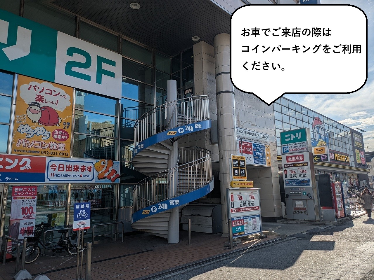 8/9 その他写真5