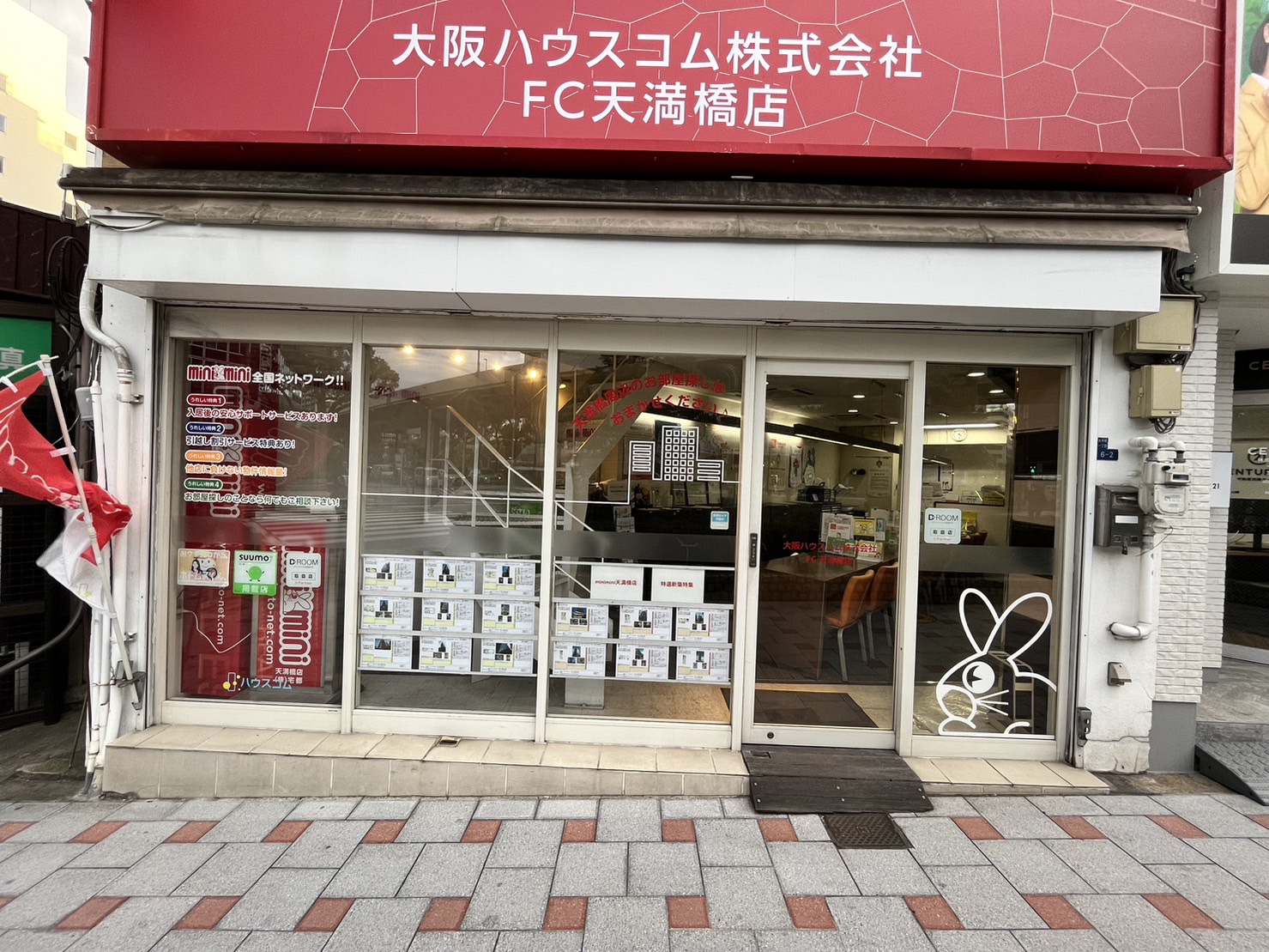 8/9 その他写真5