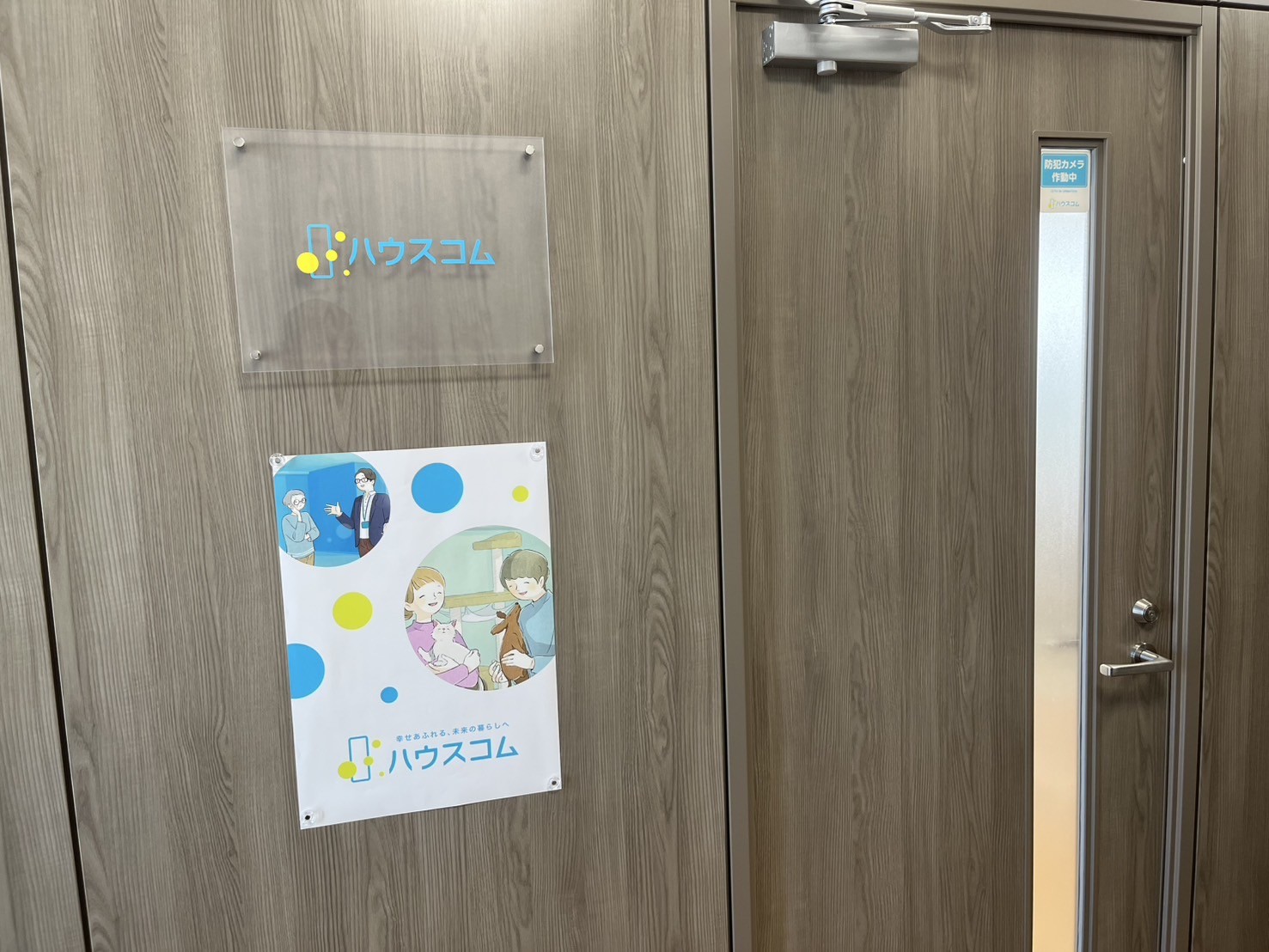 8/9 その他写真5