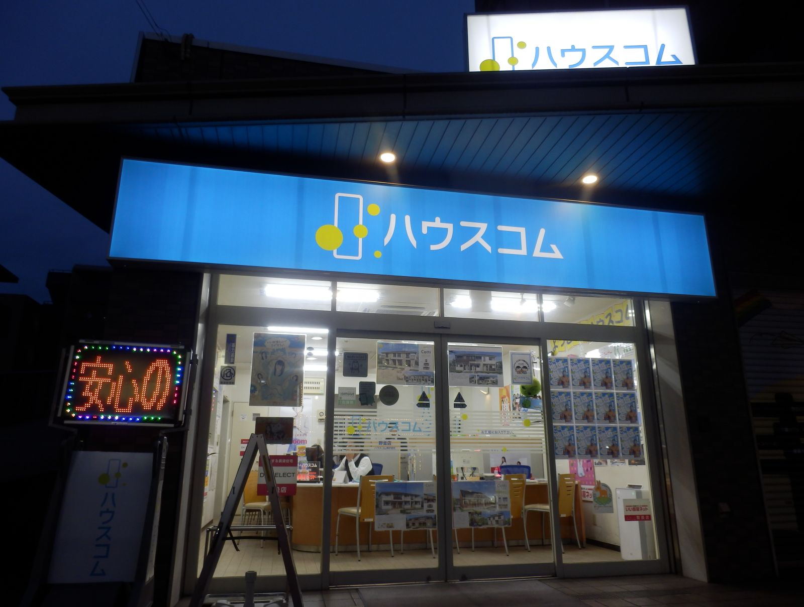 9/9 その他写真6