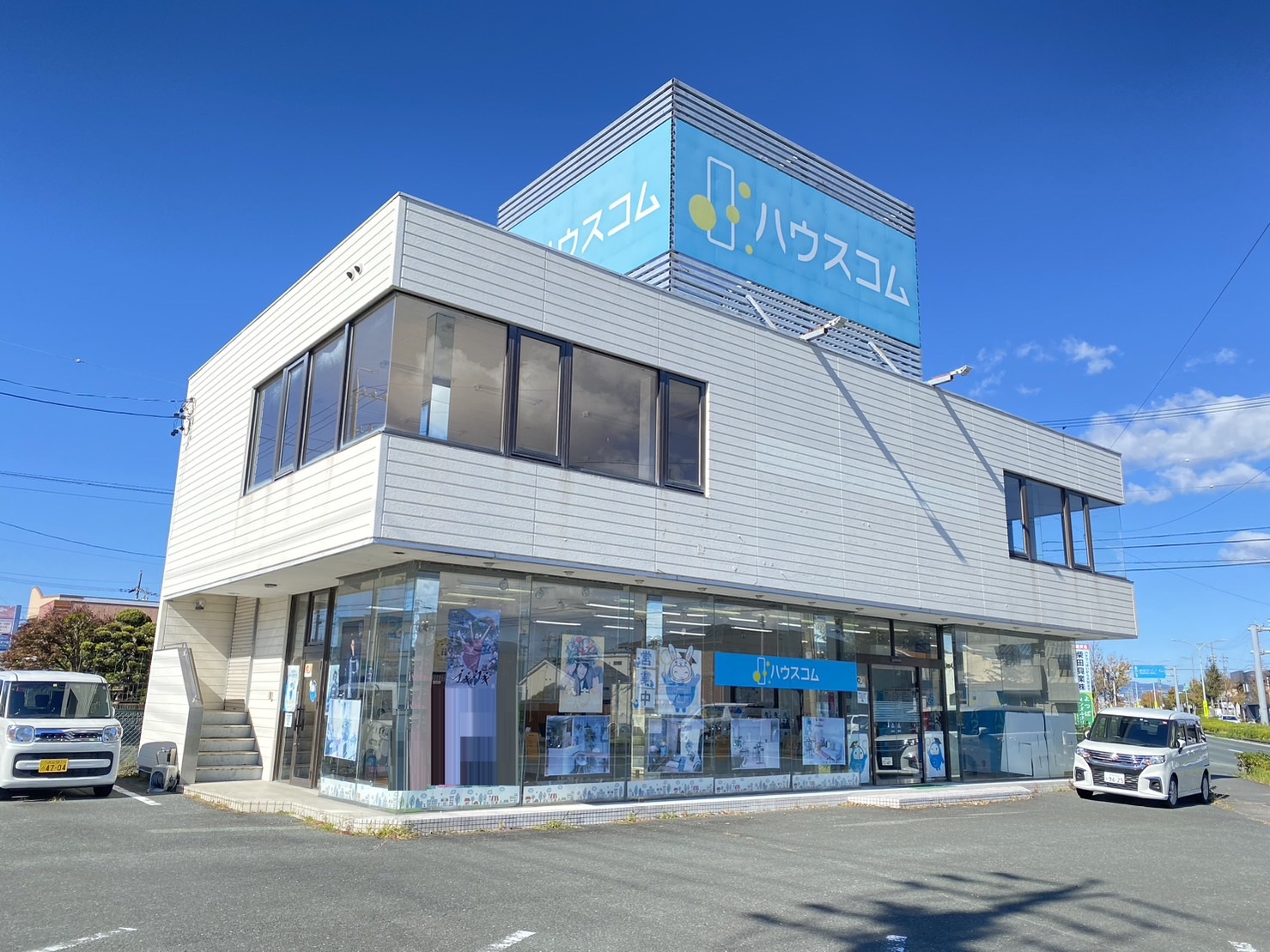 9/9 その他写真6