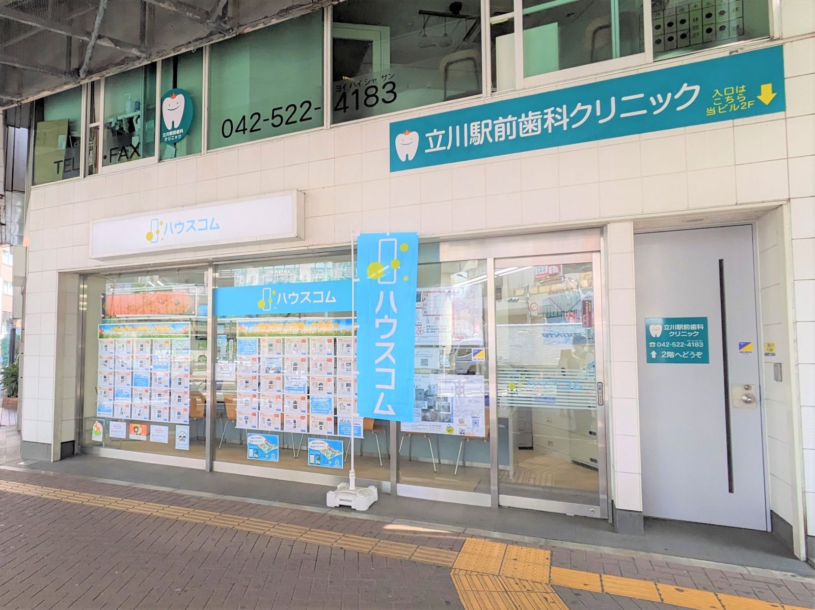 9/9 その他写真6