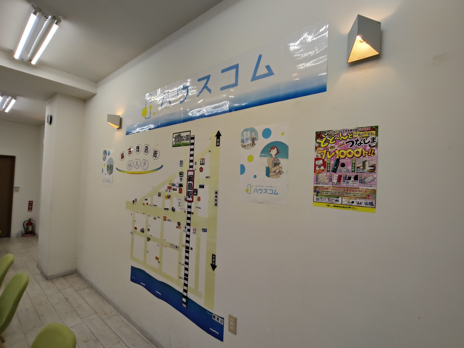 9/9 その他写真6