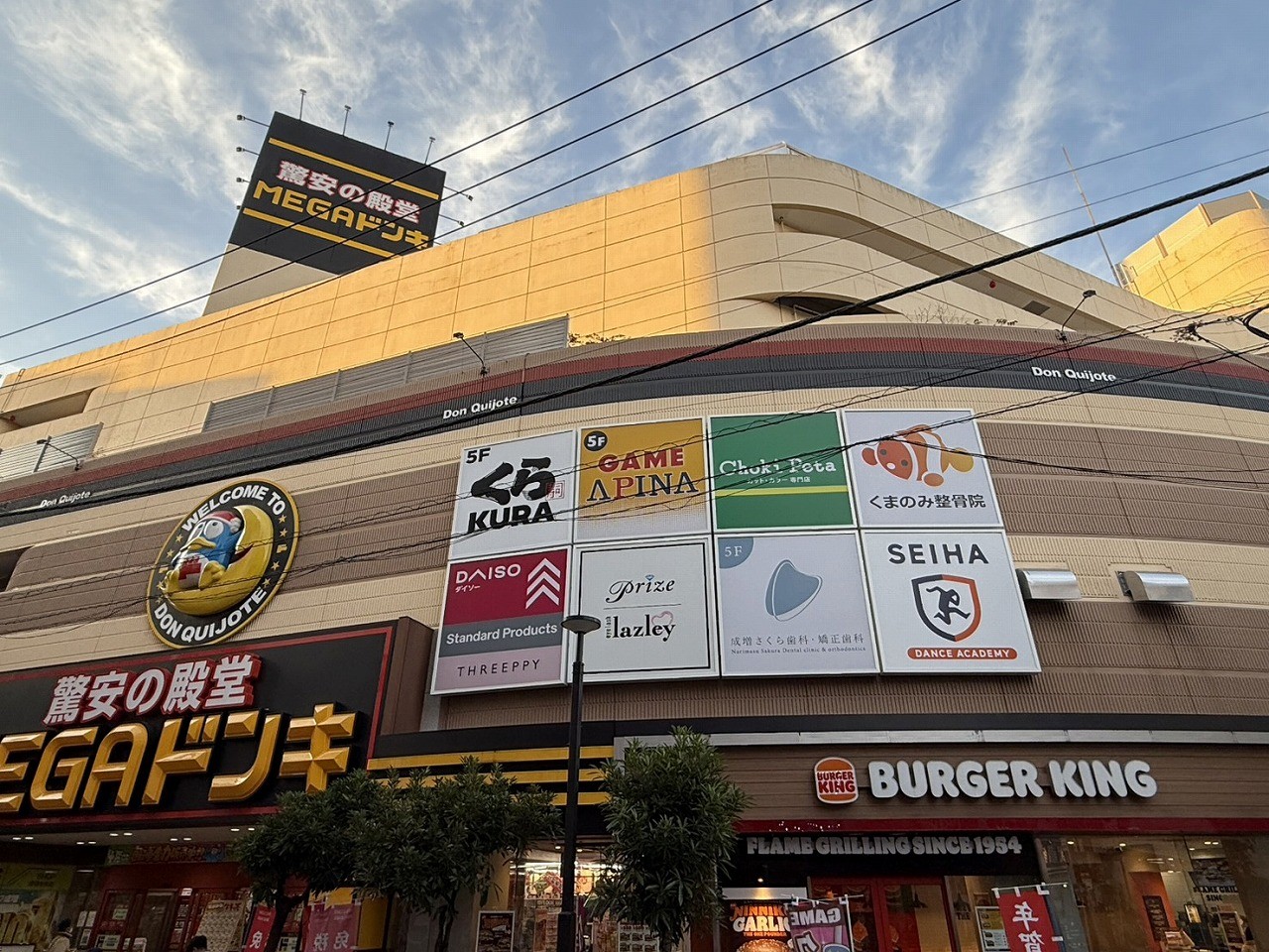 9/9 その他写真6