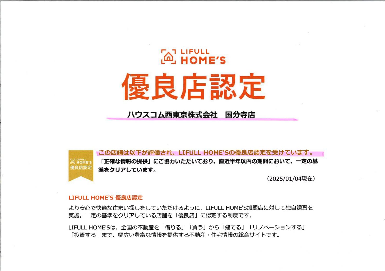 9/9 その他写真6