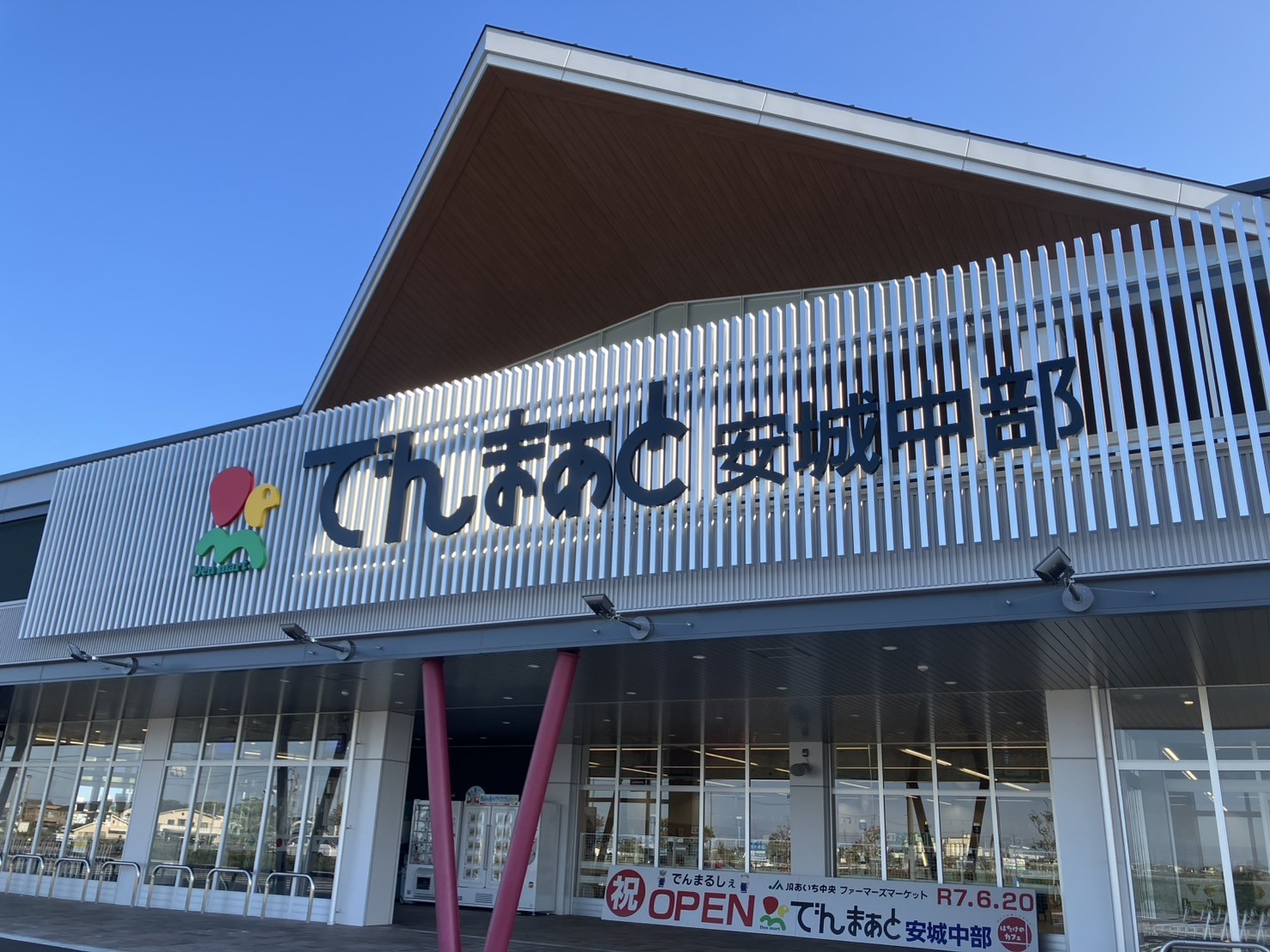 9/9 その他写真6