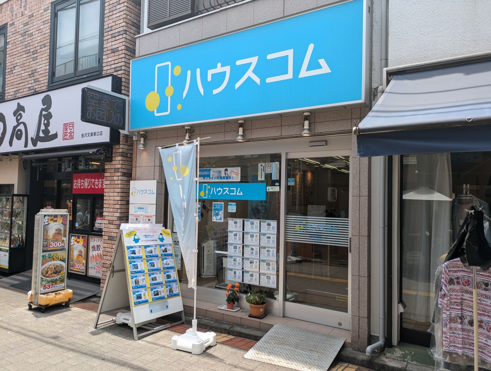 9/9 その他写真6