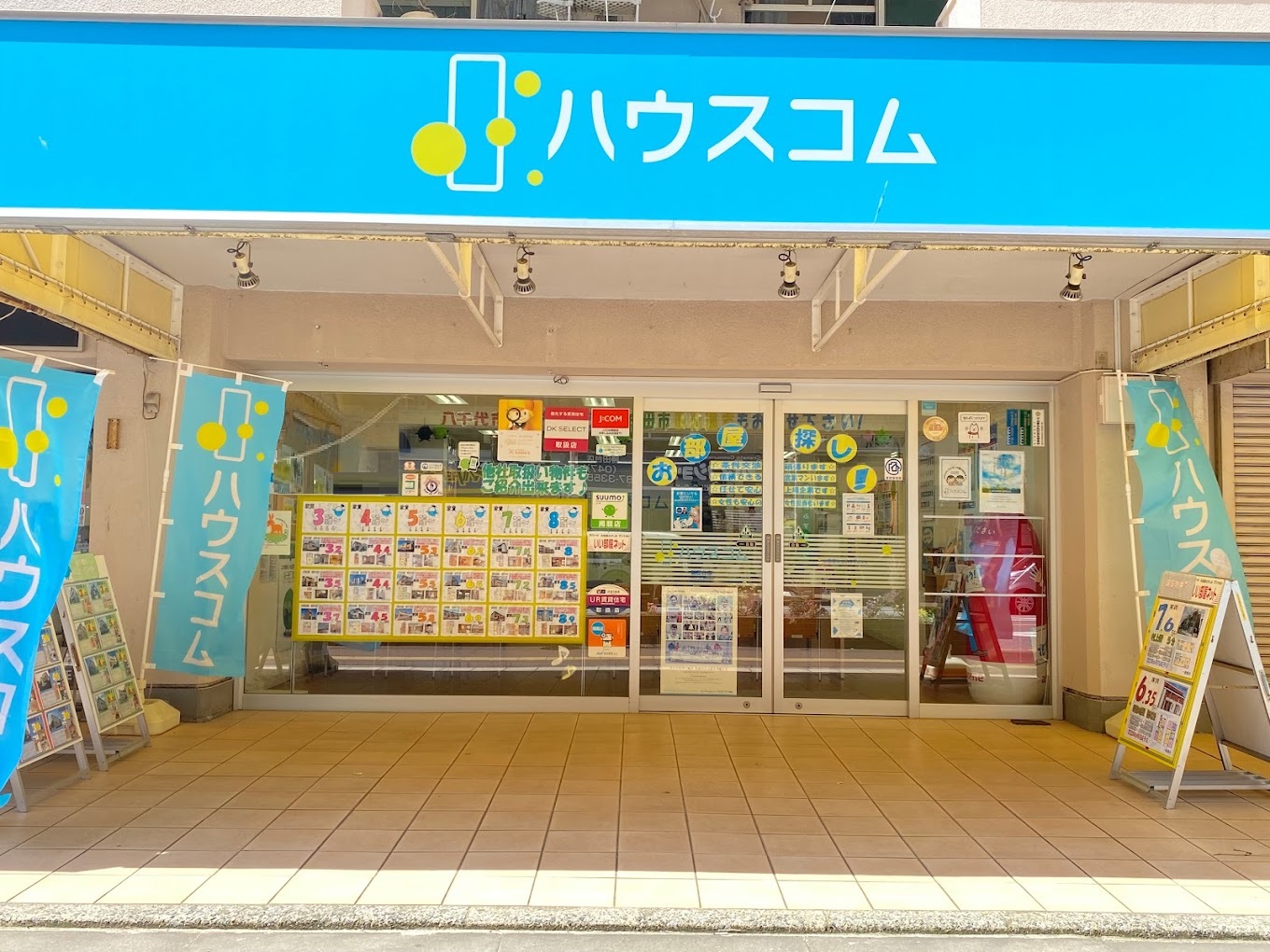 9/9 その他写真6