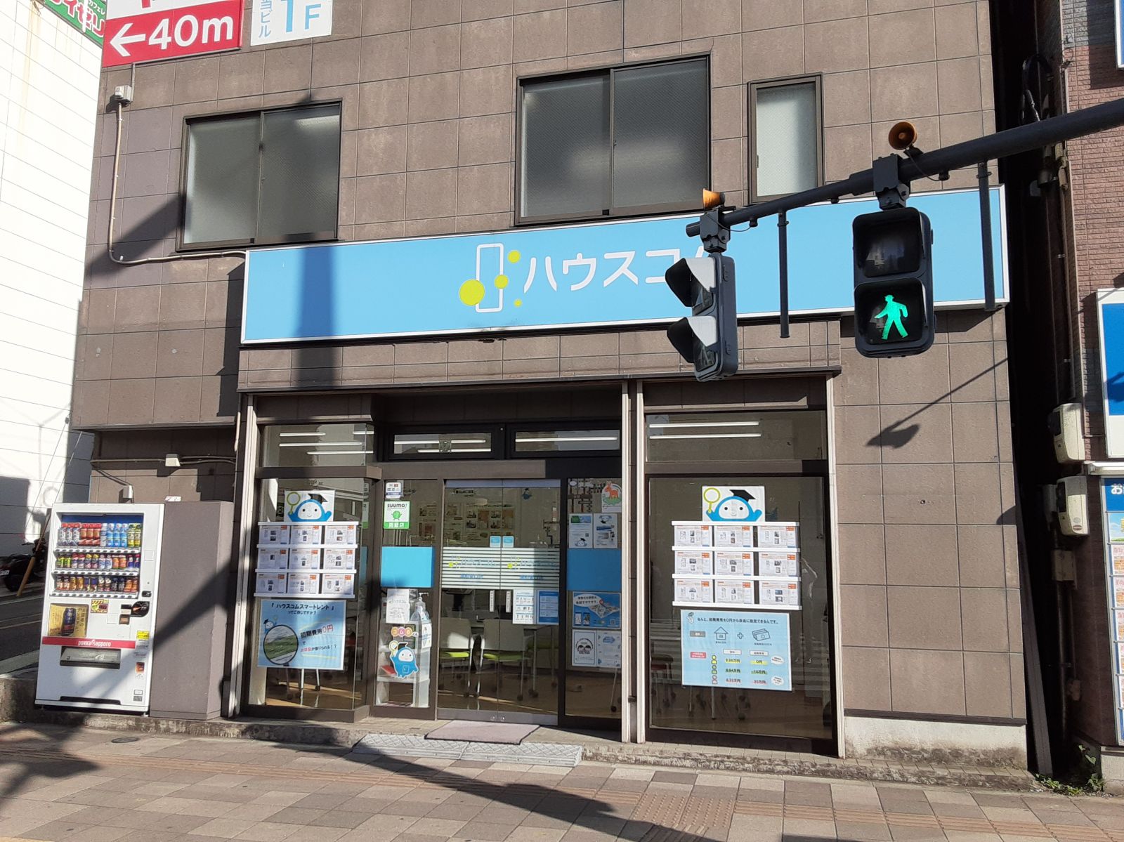 9/9 その他写真6