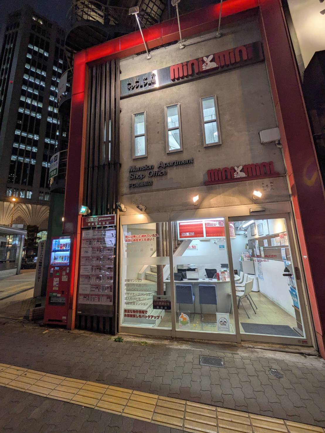 9/9 その他写真6