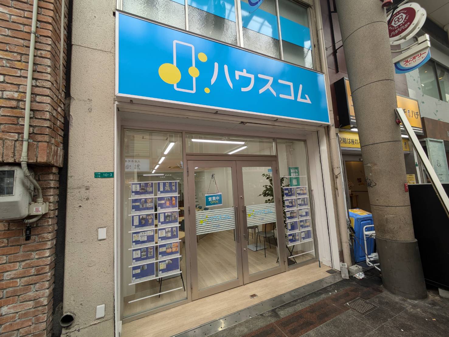 9/9 その他写真6