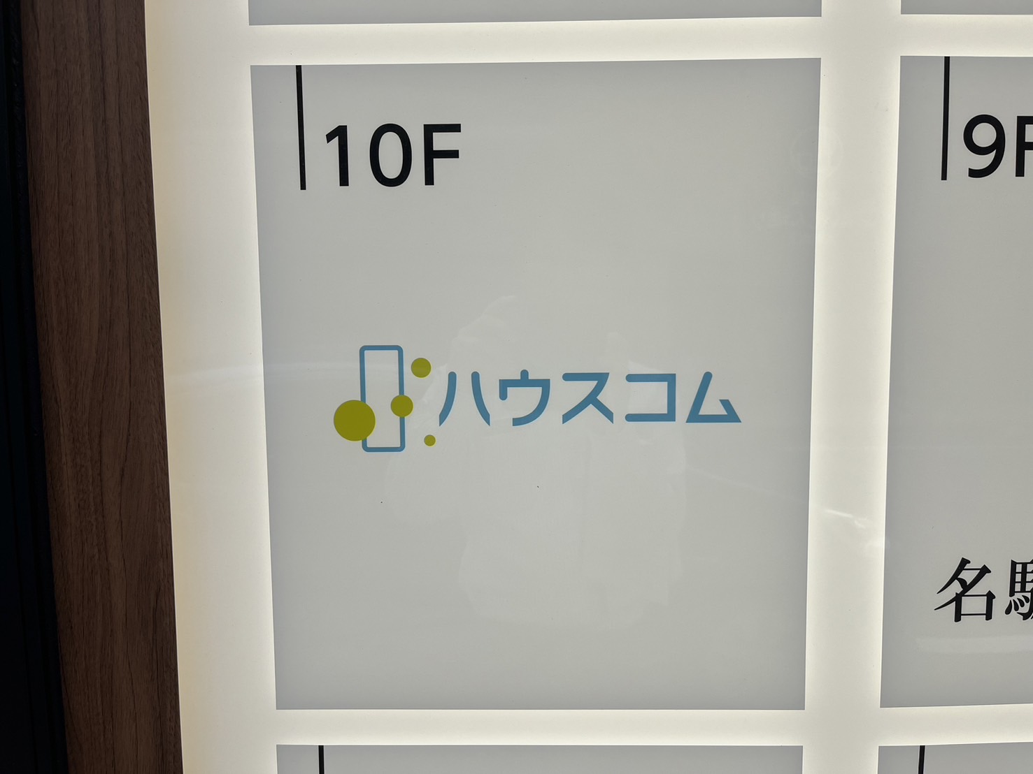 9/9 その他写真6