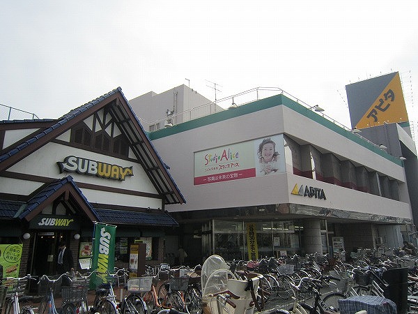 「サブウェイ　（アピタ別館の１Ｆ）」

